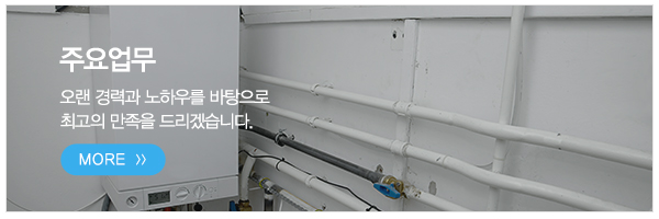 뉴원_메인중간_주요업무